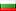 Alle Unternehmen aus Bulgarien