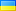 Alle Unternehmen aus Ukraine
