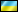 Nachrichten zu allen Unternehmen aus der UKRAINE (UA)